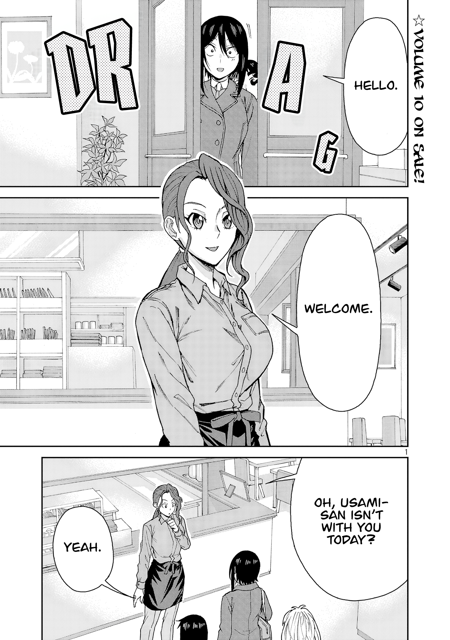 Hitomi-chan Is Shy With Strangers Chapter 128 1